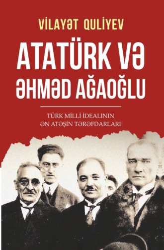 ATATÜRK VƏ ƏHMƏD AĞAOĞLU. Vilayət Quliyev