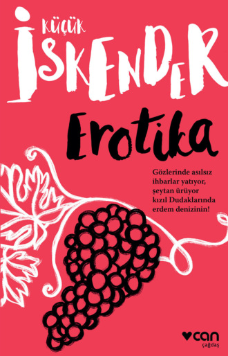 Кючюк Искендер. Erotika