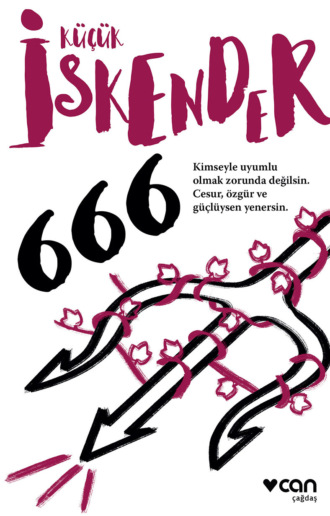 Кючюк Искендер. 666