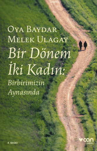 Ооя Байдар. Bir Dönem İki Kadın: Birbirimizin Aynasında