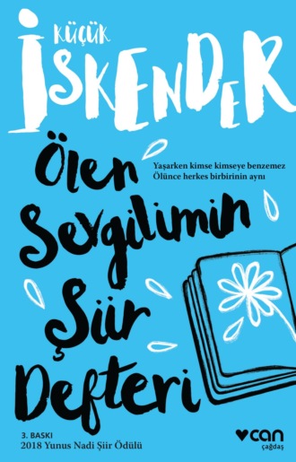 Кючюк Искендер. Ölen Sevgilimin Şiir Defteri