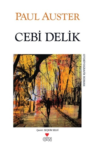 Пол Бенджамин Остер. Cebi Delik