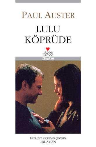 Пол Бенджамин Остер. Lulu Köprüde