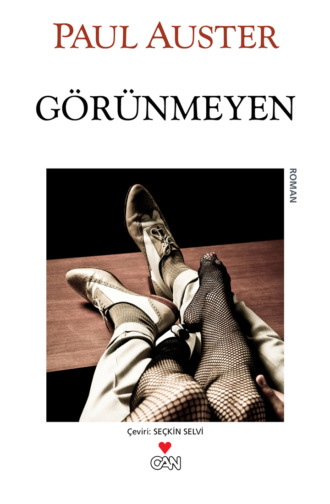Пол Бенджамин Остер. Görünmeyen