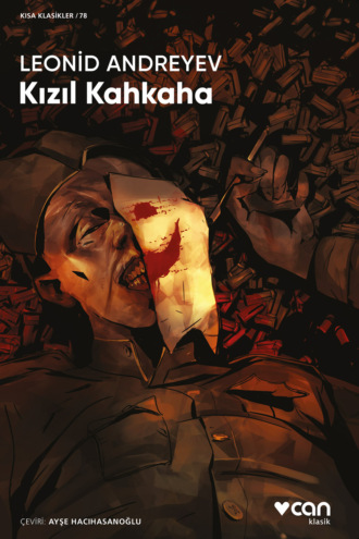 Леонид Андреев. Kızıl Kahkaha