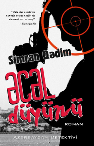 Simran Qədim. Əcəl düyünü