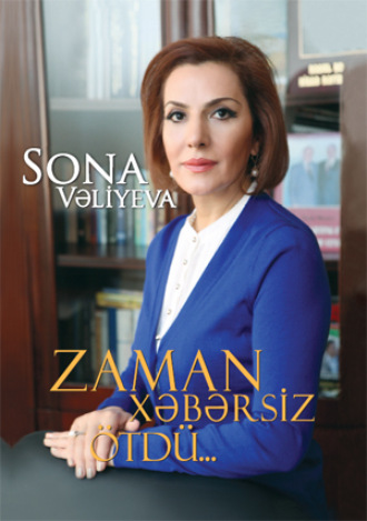 Zaman xəbərsiz ötdü…. Sona Veliyeva