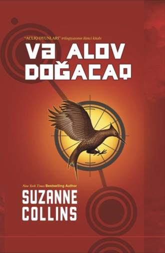 Сьюзен Коллинз. VƏ ALOV DOĞACAQ
