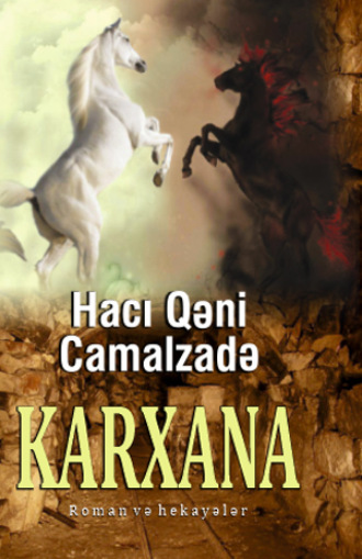 Haci Qəni Camalzadə. KARXANA