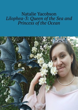 Natalie Yacobson. Lilophea-3: Queen of the Sea and Princess of the Ocean