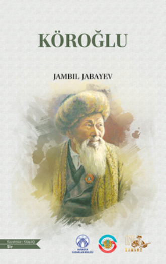 Köroğlu. Jambıl Jabayev