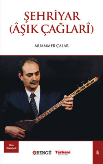 Muammer Çalar. Şehriyar