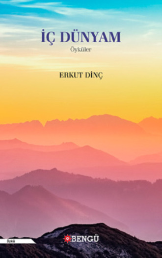 Erkut Dinç. İç Dünyam