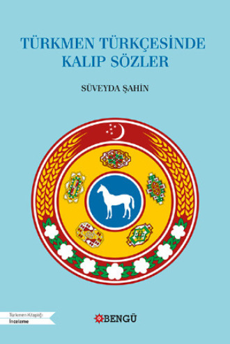 Süveyda Şahin. Türkmen Türkçesinde Kalıp Sözler