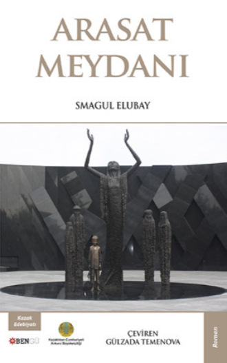 Smagul Elubay. Arasat Meydanı