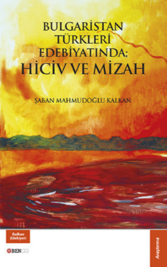 Şaban Mahmudoğlu Kalkan. Bulgaristan Türkleri Edebiyatında; Hiciv ve Mizah