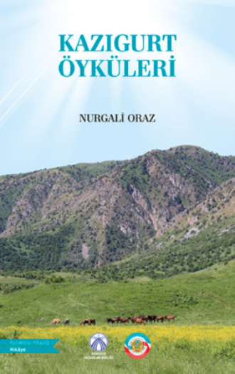 Nurgali Oraz. Kazıgurt Öyküleri