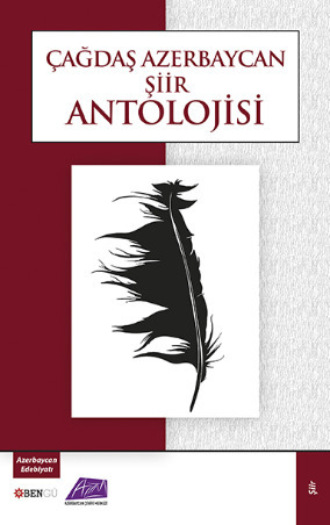 Çağdaş Azerbaycan Şiir Antolojisi. 