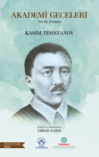 Kasım Tinistanov. Akademi Geceleri
