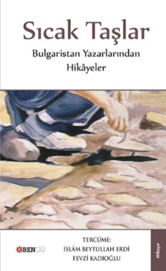 Анонимный автор. Sıcak Taşlar