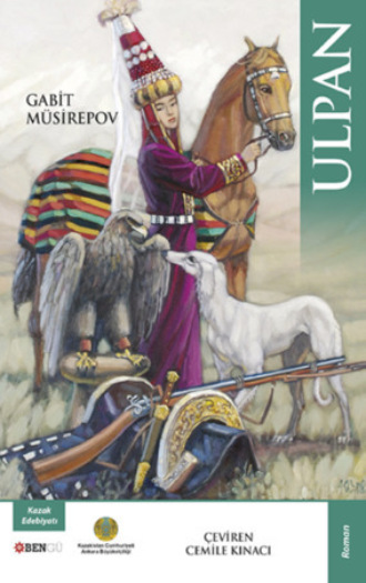 Gabit Müsirepov. Ulpan