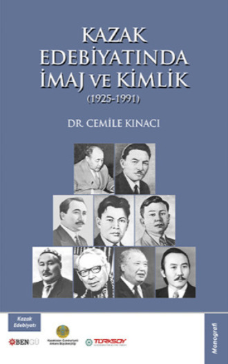 Cemile Kınacı. Kazak Edebiyatında İmaj ve Kimlik