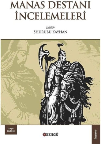 Manas Destanı İncelemeleri. 