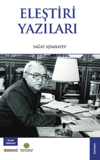 Sağat Aşimbayev. Eleştiri Yazıları