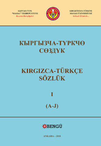 Ekrem Barak Arıkoğlu. Kırgızca Türkçe Sözlük I