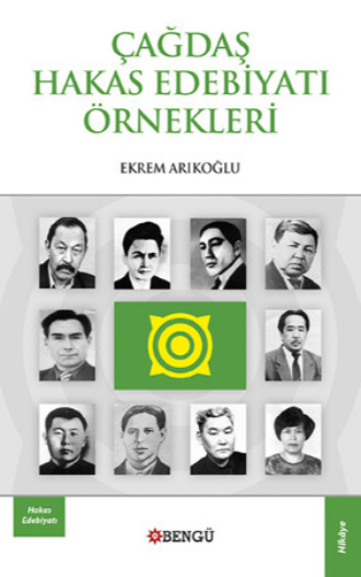 Çağdaş Hakas Edebiyatı. Ekrem Barak Arıkoğlu