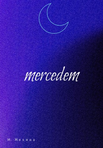 Mercedem. Ирина Михина