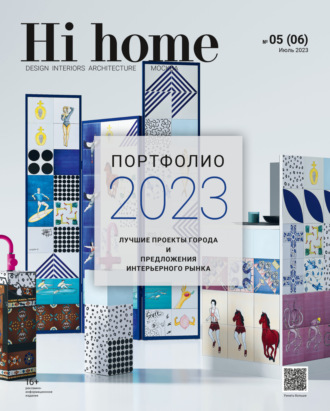 Группа авторов. Hi home Москва № 05 (06) Июль 2023