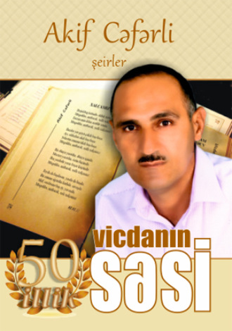 Cəfərli Akif. VİCDANIN SƏSİ...