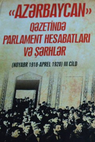 “Azərbaycan” qəzetində parlament hesabatları və şərhlər (noyabr 1918 – aprel 1920). III cild. 