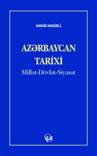 Nəsibli Nəsib. AZƏRBAYCAN TARİXİ: Millət-Dövlət-Siyasət