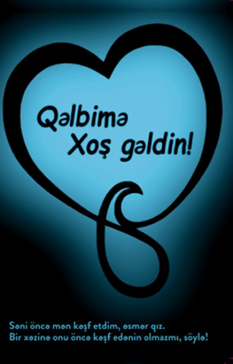 Qarayev Cavid. Qәlbimә xoş gәldin