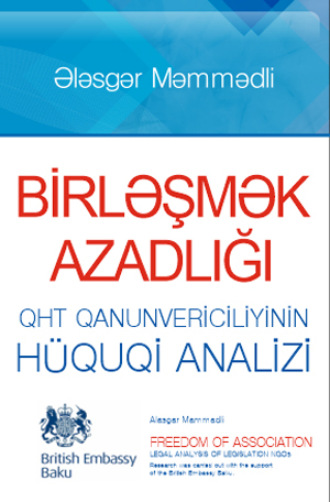 Məmmədli Ələsgər. “BİRLƏŞMƏK AZADLIĞI, QHT QANUNVERİCİLİYİNİN HÜQUQİ ANALİZİ”