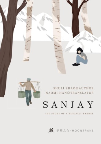 Sanjay. Shuli Zhao
