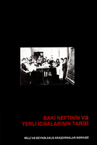 Bakı neftinin v yerli icmalarının tarixi. 