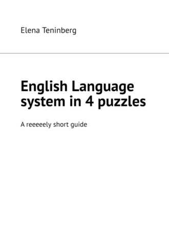 Elena Teninberg. English Language system in 4 puzzles. A reeeeely short guide