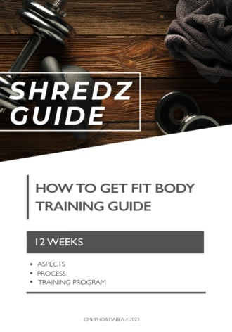 Shredz guide. 