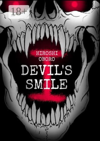 Hiroshi Oboro. Devil’s smile. Можно ли насытить его жажду крови?