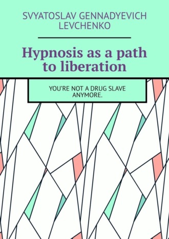 Svyatoslav Gennadyevich Levchenko. Hypnosis as a path to liberation. You’re not a drug slave anymore.