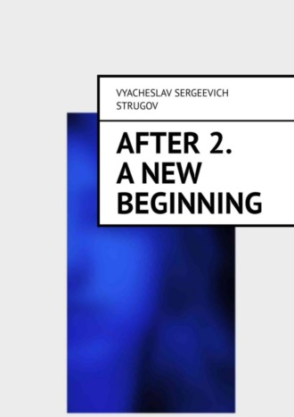 After 2. A new beginning. Vyacheslav Sergeevich Strugov
