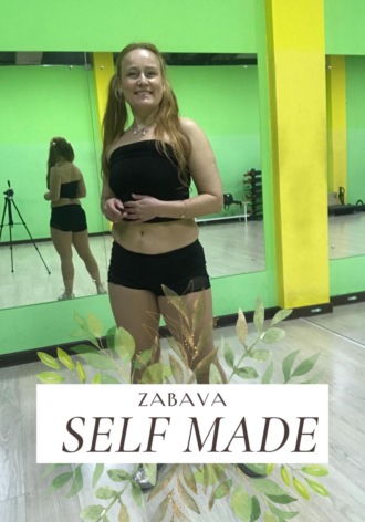 SELF MADE. ZABAVA