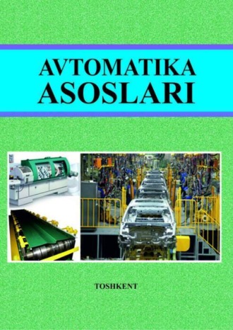 Д. Шомуродова. Автоматика асослари