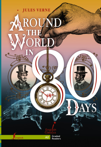 Жюль Верн. Around the World in 80 Days. A2