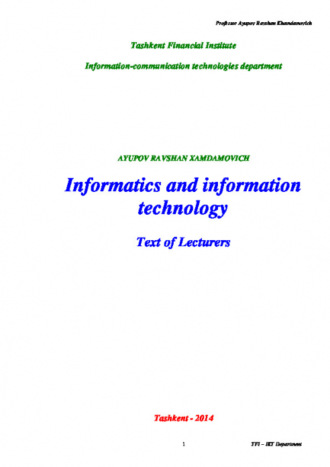 Равшан Аюпов. Informatics and information technology
