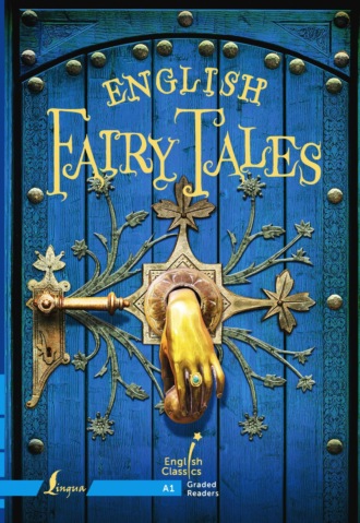 Народное творчество. English Fairy Tales. A1
