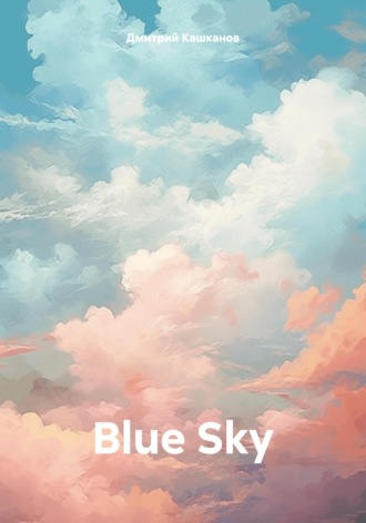 Blue Sky. 